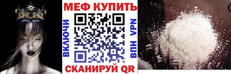 Названия наркотиков Неман Бошки Шишки  МЕФ  APVP  ГАШ 