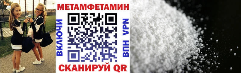закладка  Неман  Amphetamine Premium 
