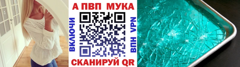 цены   Неман  Alpha-PVP VHQ 