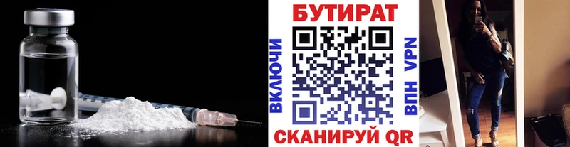 мега зеркало  Неман  БУТИРАТ бутик  купить  цена 