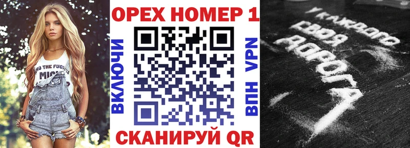 Кокаин 98%  Неман 