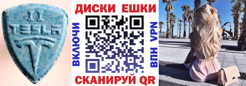Ecstasy Philipp Plein  хочу наркоту  Неман 