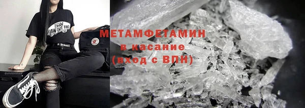 мефедрон VHQ Балахна