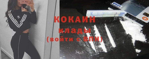альфа пвп VHQ Баксан