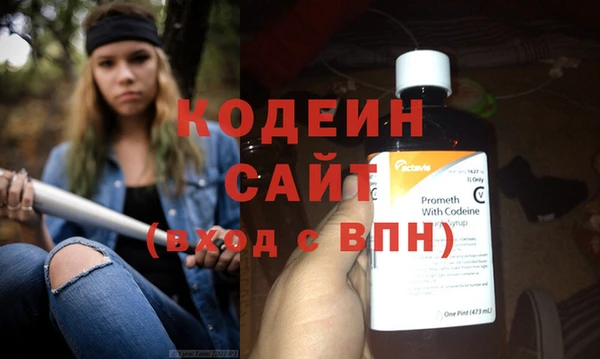 mdma Сосновый Бор