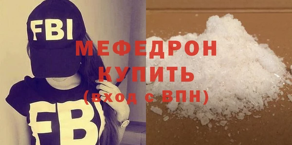 мефедрон VHQ Балахна