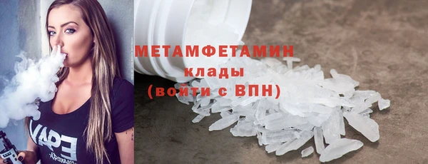 альфа пвп VHQ Баксан