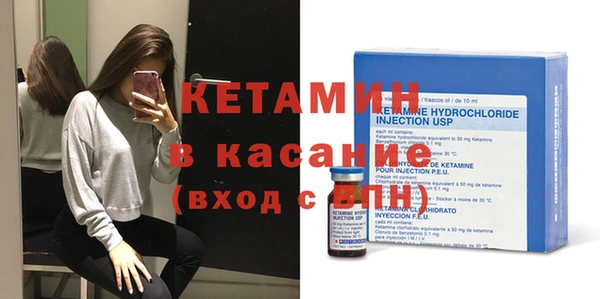 амфетамин Сосновоборск