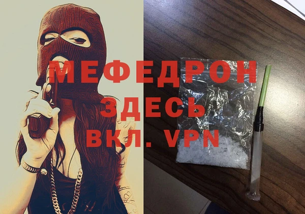мефедрон VHQ Балахна