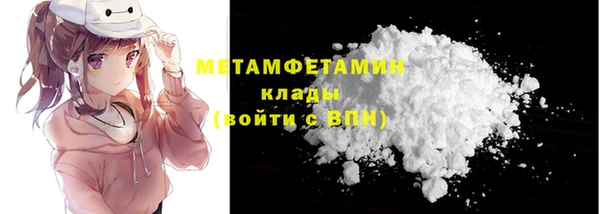мефедрон VHQ Балахна