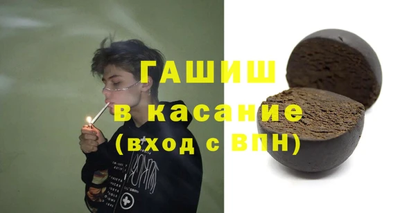 альфа пвп VHQ Баксан