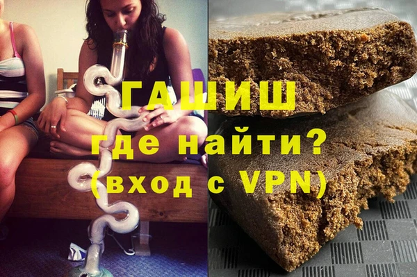 мефедрон VHQ Балахна