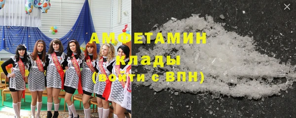 альфа пвп VHQ Баксан