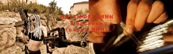 амфетамин Сосновоборск