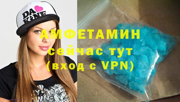 мефедрон VHQ Балахна