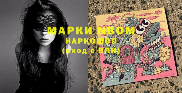 мефедрон VHQ Балахна