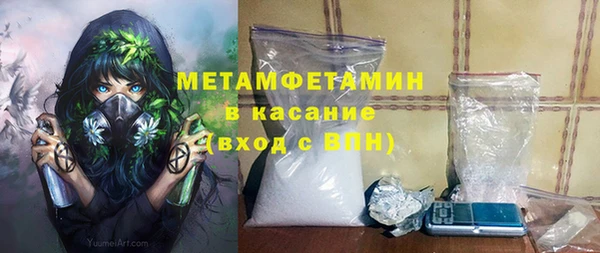 мефедрон VHQ Балахна