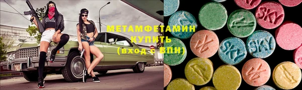 mdma Сосновый Бор