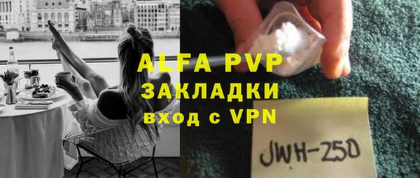 мефедрон VHQ Балахна