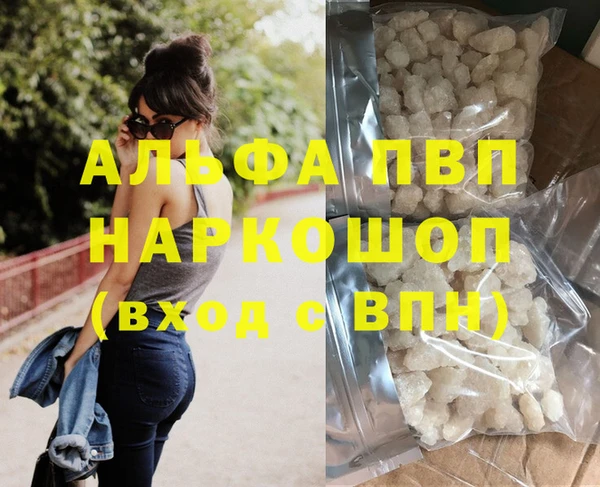 Альфа ПВП Сосновка