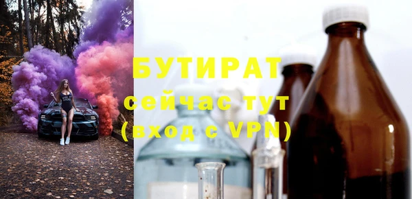 альфа пвп VHQ Баксан