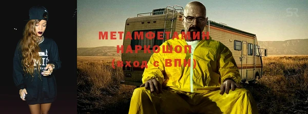 альфа пвп VHQ Баксан