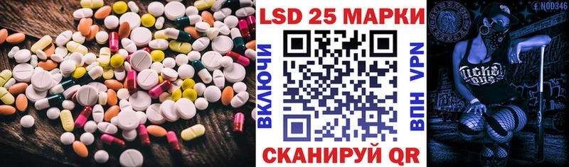 что такое   Неман  LSD-25 экстази ecstasy 