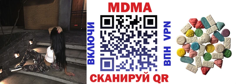 где купить   Неман  МДМА Molly 