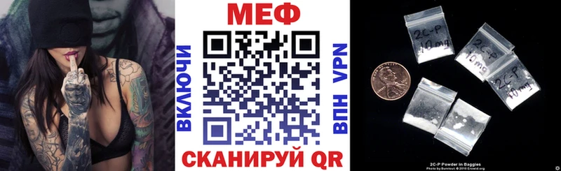 Мефедрон VHQ  Неман 