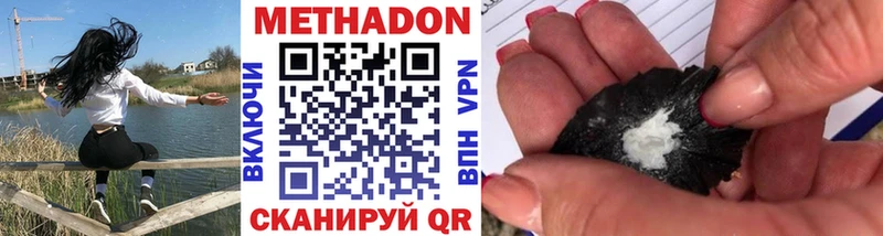 Метадон белоснежный  Неман 