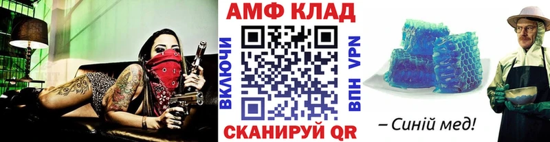 МЕТАМФЕТАМИН витя  закладка  hydra ONION  Неман 