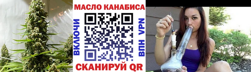 ОМГ ОМГ рабочий сайт Неман Дистиллят ТГК концентрат