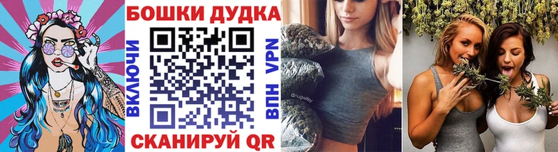 где продают наркотики  Неман  дарк нет Telegram  Бошки марихуана марихуана 